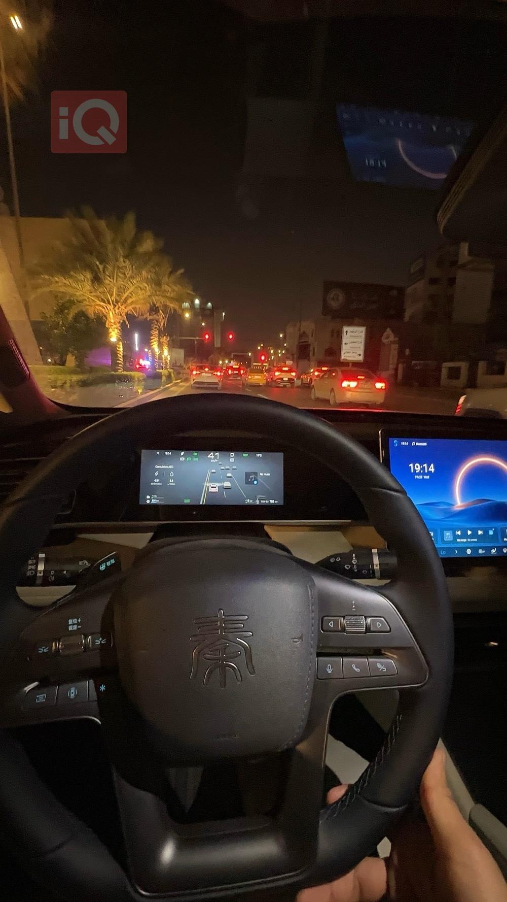 بي واي دي Qin Plus